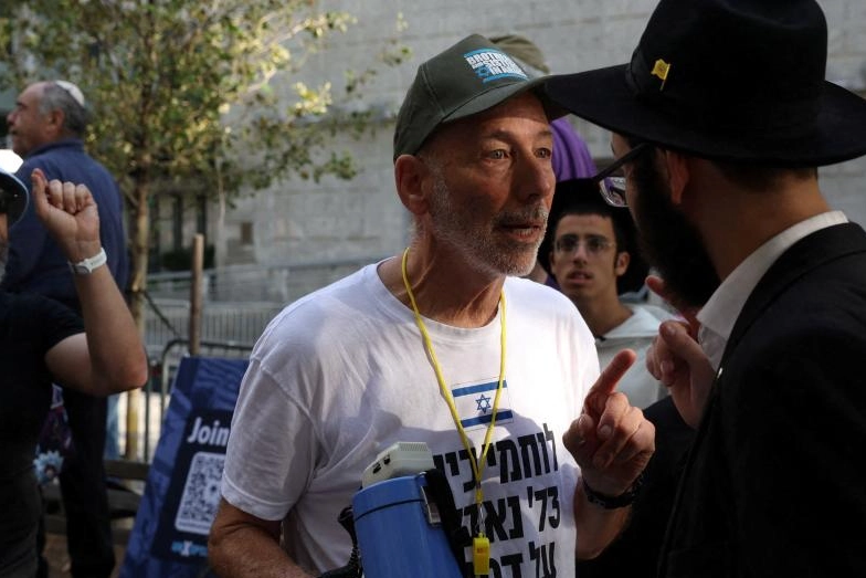 New York'ta Netanyahu karşıtı protesto düzenlendi